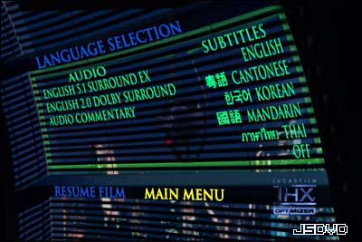 ep2dvd-03.jpg (29421 bytes)
