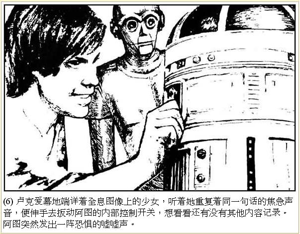 xing-006.JPG (79672 bytes)
