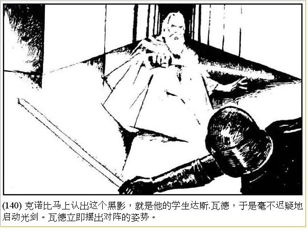 xing-100.JPG (62655 bytes)