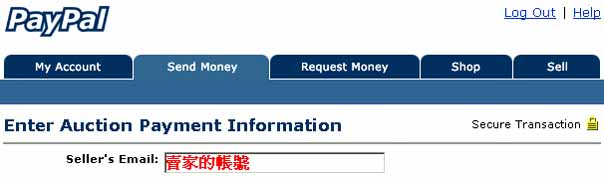 paypal07-1.jpg (19482 bytes)